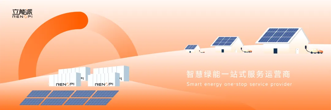 Az első villa típusú napelemes energiatároló projekt Thaiföldön a RENOPi (Shenzhen) New Energy Technology Co., Ltd. jóvoltából.